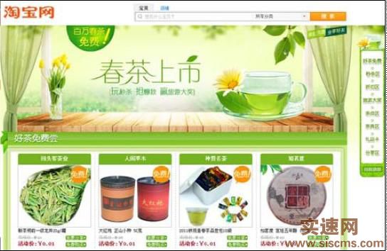 視覺營銷在網(wǎng)店?duì)I銷中的地位