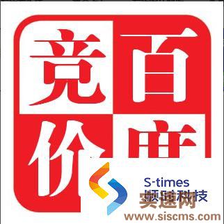 競(jìng)價(jià)排名