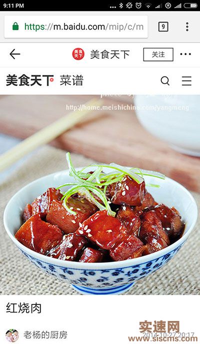 用戶可以關注百度官方號頁面