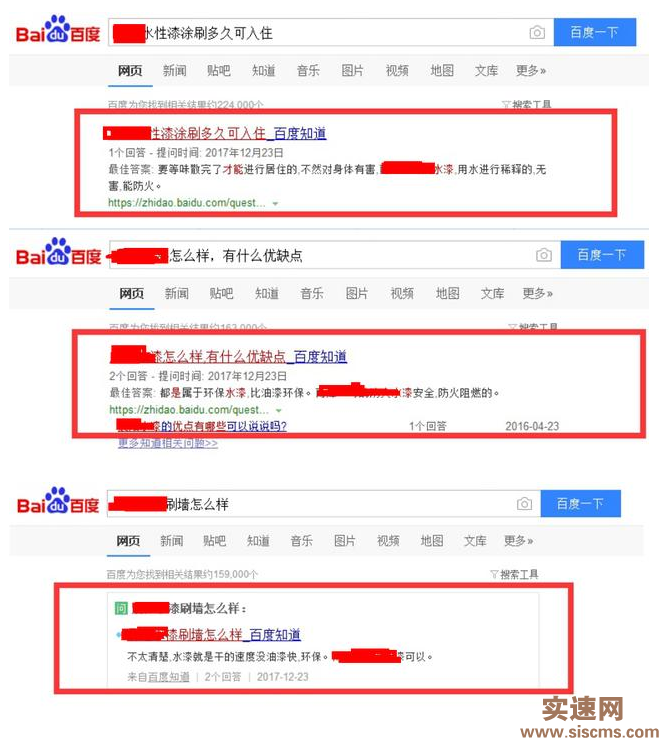 瘋狂seo