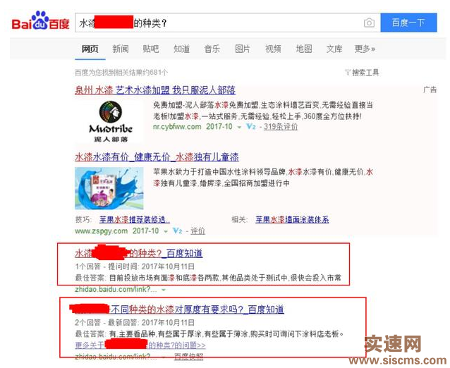瘋狂seo