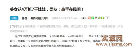 鞍山seo