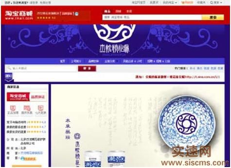 視覺營銷在網(wǎng)店?duì)I銷中的地位