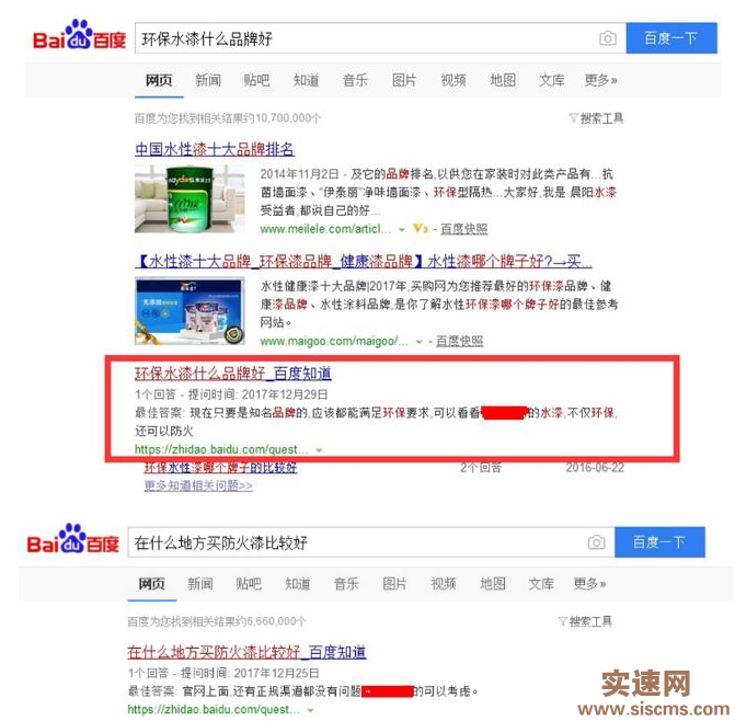 瘋狂seo