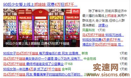 鞍山seo