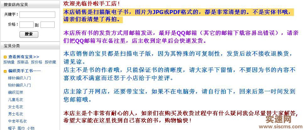 視覺營銷在網(wǎng)店?duì)I銷中的地位