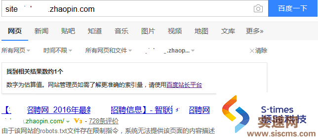 百度排名優化