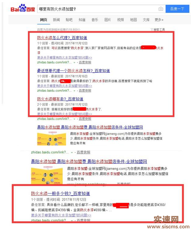 瘋狂seo