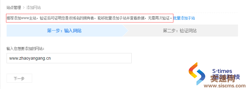 百度排名優化