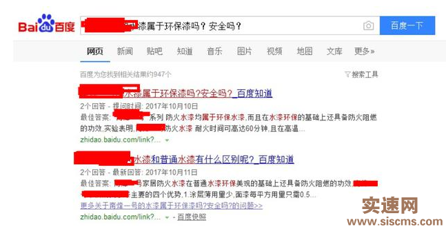 瘋狂seo