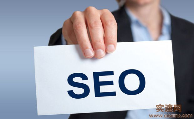 [seo入門教程]SEO入門最重要的是什么？