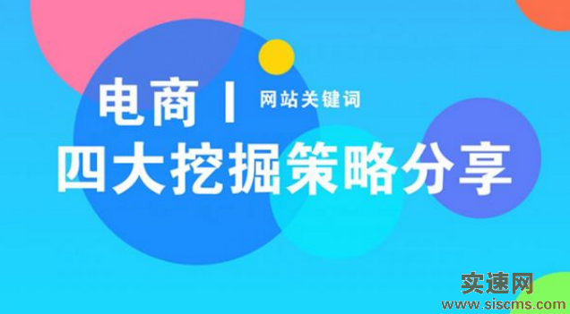 惠州seo顧問