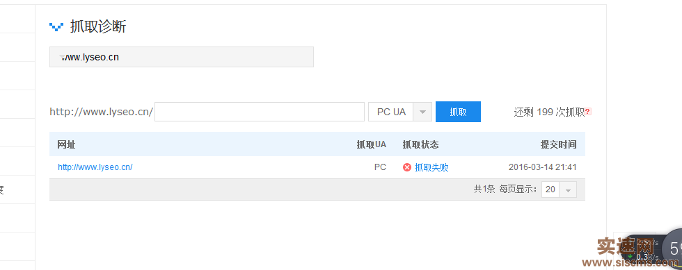 網(wǎng)站更換IP對seo的影響及解決方案 網(wǎng)站更換IP對seo的影響及解決方案