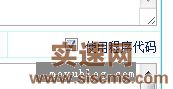 帝國CMS列表模板信息列表使用程序代碼實現推薦、 有圖片標識