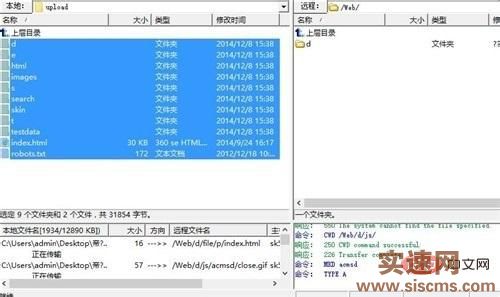 帝國(guó)cms如何安裝
