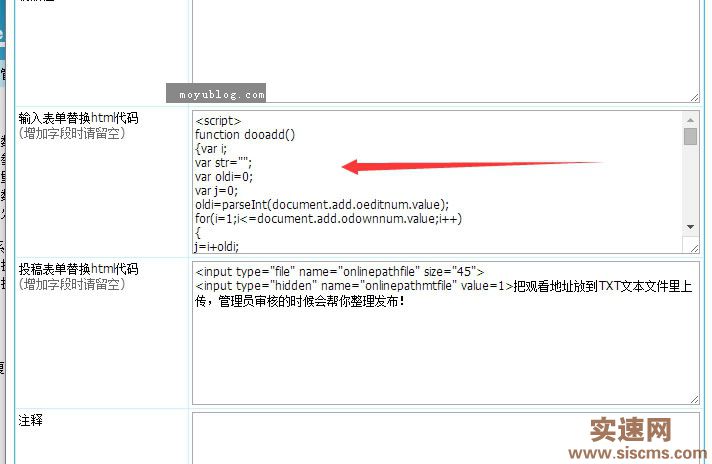 帝國CMS播放字段onlinepath添加自動“第N集”播放名稱的方法