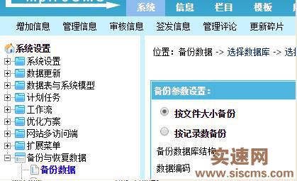 帝國cms后臺增加文章出現(xiàn)Duplicate entry &#039;3261&#039; for key &#039;PRIMARY&#039;
