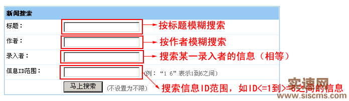 帝國CMS登陸表單制作示例教程
