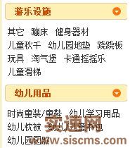 帝國CMS高級應用－靈動標簽之循環子欄目導航