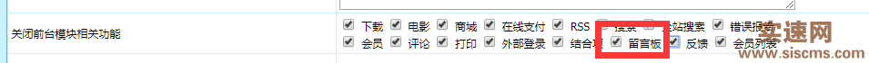 帝國cms7.5正式版留言板 gb is close 問題