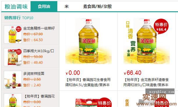帝國CMS靈動標簽循環子欄目數據-同時調用點擊排行及最新信息