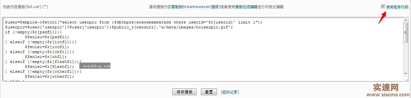 帝國cms使用sys_ResizeImg函數在列表頁自動生成不同大小的縮略圖