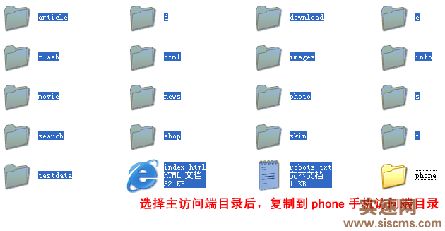 帝國CMS7.2版多終端訪問模板設置使用功能圖文教程