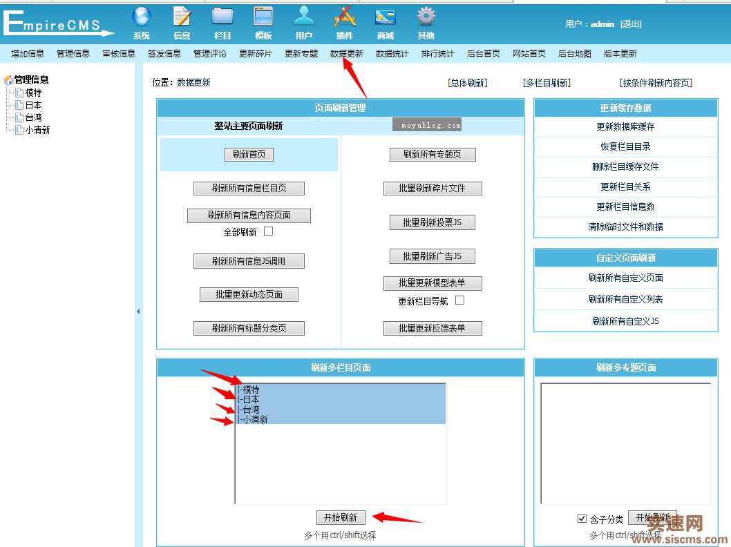 帝國CMS更新是警告提示warning:imagecreatefromjpeg()的解決方法！