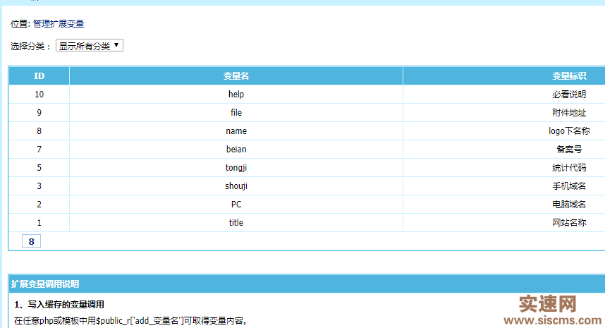2020帝國(guó)cms模板安裝教程詳細(xì)介紹