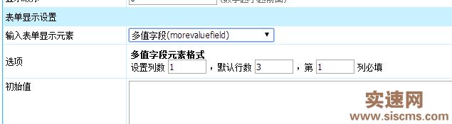 帝國CMS多值字段morevaluefield解密