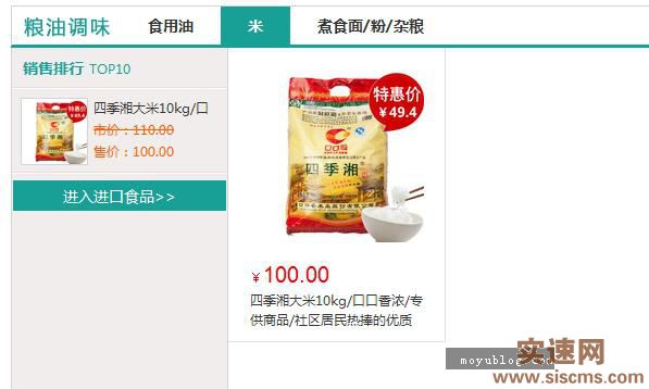 帝國CMS靈動標簽循環子欄目數據-同時調用點擊排行及最新信息