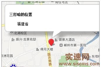 帝國CMS添加百度地圖標注方法