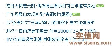 new_icon_demo ReplaceListVars() 帝國CMS函數