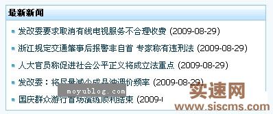 帝國(guó)CMS會(huì)員空間信息標(biāo)簽調(diào)用