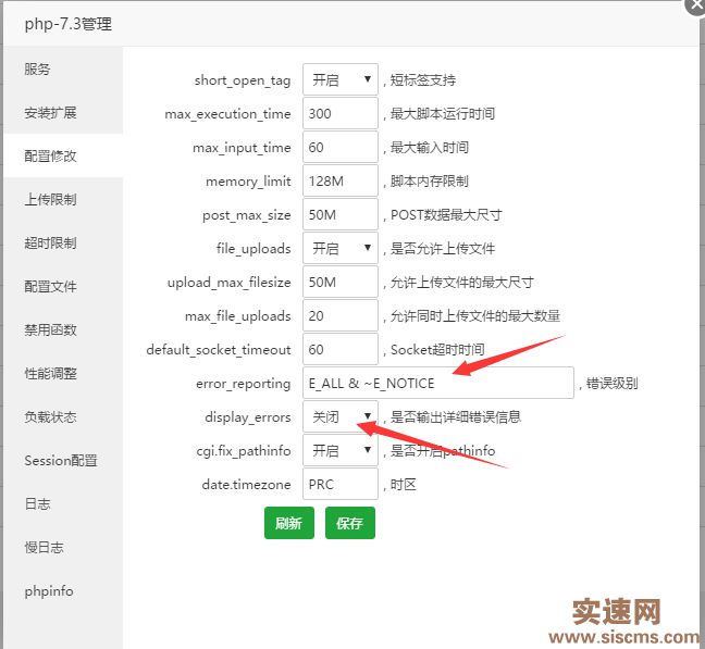 帝國CMS7.5使用PHP7.x環境登錄后臺報錯的解決方法！