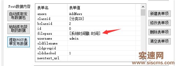 帝國CMS火車頭采集文章時遠程保存圖片,導致刪除一篇文章會刪除全部附件的解決方法