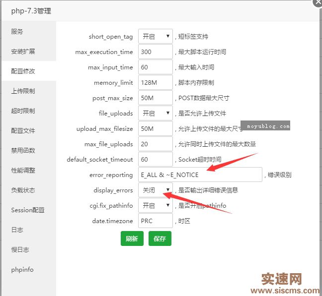 帝國CMS7.5使用PHP7.x登錄后臺報錯的解決方法！