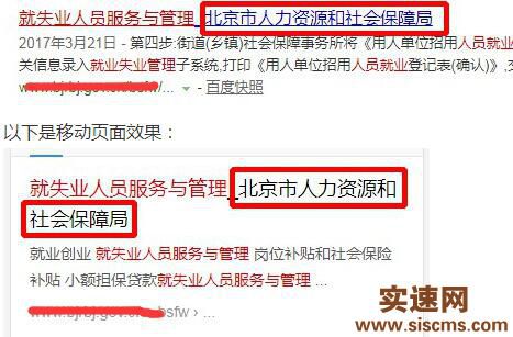 百度搜索